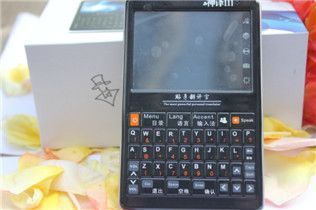 神譯3代翻譯機(jī) 品質(zhì)媲美富蘭克林，全球溝通無障礙